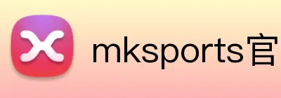 mksports官网 logo